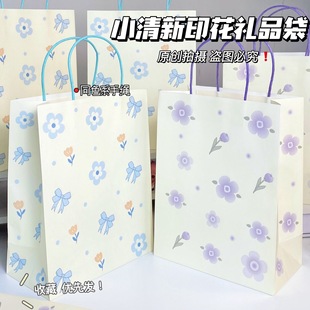 New Purple Fresh Small Flower Tote Bag Kraft Paper Bag Thickened Large Capacity Gift for Daily Birthday Simple