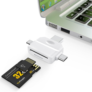 Advantages of card reader manufacturers supply SD card reader TF card reader USB card reader multi-function OTG3.0 card reader