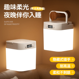 Internet Celebrous Explosive Clock Nightlight Home Bedroom Bedside Lamp Night Feeding Eye Protection Lamp Charging Touch Sleep Lamp