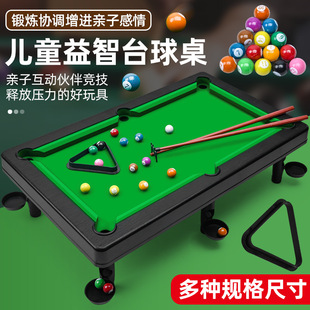 Pool Table Home Children's Large Pool Table Mini Small Billiards Boys' Educational Toys for Kids 6-10 Years Old