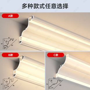 Double-sided luminous gypsum line lamp with ceiling-free aluminum alloy double eyelid integrated line lamp shade ceiling line lamp