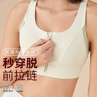 Cross-border New Front Zipper Shockproof Colored High Strength Sports Underwear Women's Summer Running Fitness Vest Yoga Bra