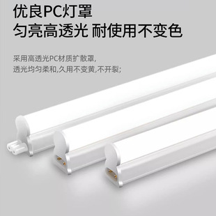 FSL Foshan Lighting Светодиодная трубка Энергосберегающая труба безтеневой лампы T5 1 м 2 встроенные кронштейны набор t5 длинные полосы