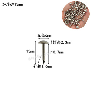 silver Thickened Round Head Bubble Nail Wooden Door Decorative Pin Antique Nickel Plated Big Head Hard Soft Bag Pin Nail Lining Sofa Nail