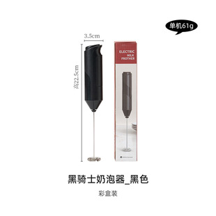 Electric milk frother coffee Garland frother household milk blender handheld mini egg beater dispenser