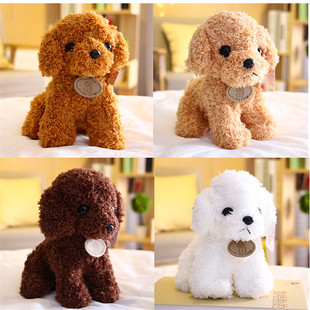 Wholesale Imitation Teddy Dog Plush Toy Doll Cute Seaweed Hair Dog Doll Children Men and Women Birthday Gift