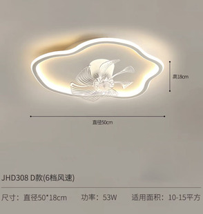 Bedroom fan lamp ceiling modern minimalist restaurant cream ceiling fan lamp Zhongshan minimalist invisible silent smart lamp