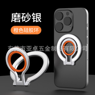 magsafe Magnetic Mobile Phone Fulcrum Bracket Metal Lazy Desktop Bracket Zinc Alloy Mobile Phone Ring Buckle New