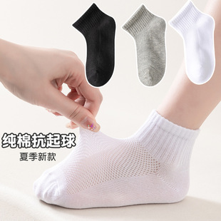 Three Pair Children's Socks Summer Thin Cotton Mesh Girls Boys Short Socks Students White Boys Sports