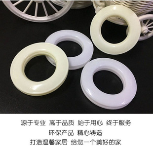 Ring Nano Curtain Roman Ring Plastic Accessories Punched Ring Roman Curtain Accessories Buckle Ring Silent Ring