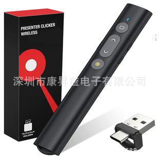 New PPT Page Flip Pen Multifunctional Business Remote Control Teaching Demonstration USB Rechargeable Battery Laser Page Flip Pen