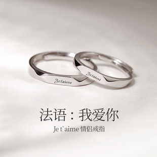 Plain ring couple's 2024 new high-end fashion adjustable ring pair for men and women gift for girlfriend