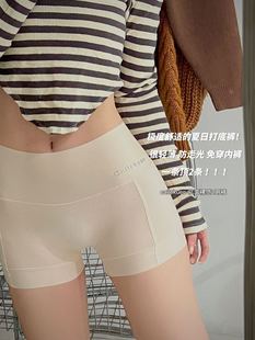 Yifan Thai Grub Naked Feeling 2 брюки модальный хлопок ледяной шелк дышащие Бесшовные Боксеры защитные брюки нижнее белье женское