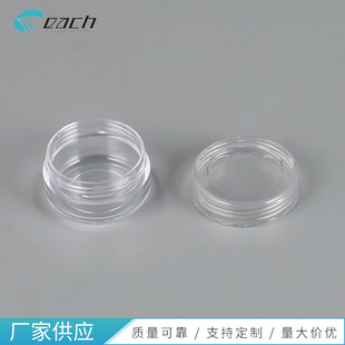 Factory supply 3g5g10g20g transparent cream box paste bottle cosmetics portable sample cream bottle