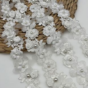 Rose flower six-leaf yarn pearl bead lace wedding dress children's skirt curtain hat accessories wholesale