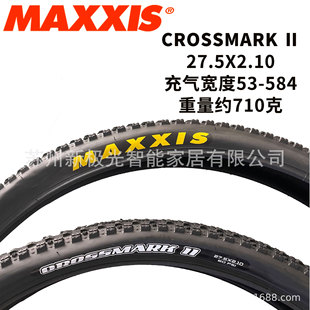 Кроссовая шина MAXXIS CROSSMARK II 26/2,75/ 71% off вакуумная шина для горного велосипеда