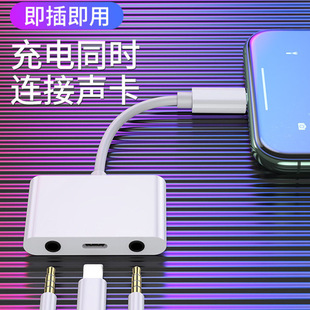 Применимо аудио адаптер V8 звуковая карта для подключения Android type-c мобильный телефон поддерживает прямую трансляцию записи даже Mai адаптер