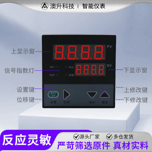 Intelligent single loop Digital Display Controller pressure temperature liquid level light column display control instrument supporting transmitter
