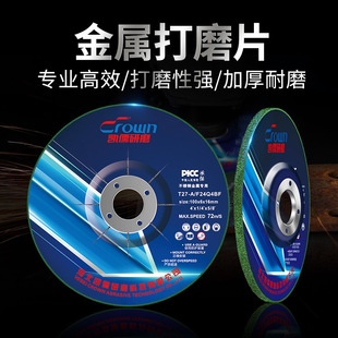 Factory angle grinder available resin grinding plate 100 metal stainless steel 125 grinding wheel plate 150 angle grinding plate