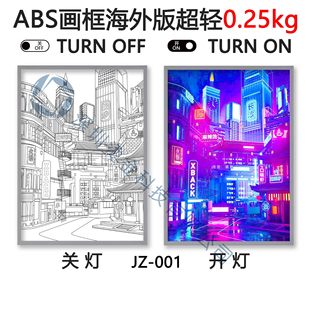 Changsha ABS romantic lighting painting source