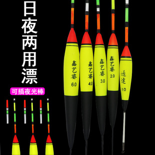 Long EVA float rock fishing drift far cast sea fishing Drift Reservoir carp drift silver carp drift bighead drift can be inserted luminous stick fish drift