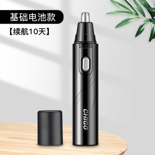 Zhigao nose hair trimmer electric men's nose hair shaver men's nose hair cleaner rechargeable one-piece delivery