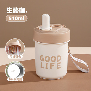 Thermos Cup 304 Liner Suction Cup Coffee Cup Women's Men's 2024 New Large Capacity Portable Accompaniant Water Cup