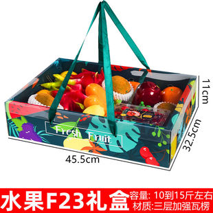 Flowers and fruit packaging box gift box empty box high-end transparent 10kg high-end universal mix and match gift box wholesale
