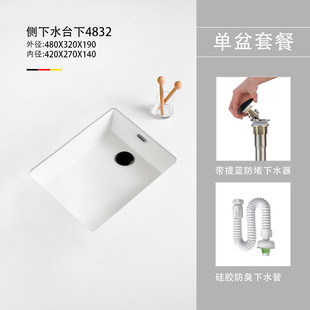 Side Underwater Basins Balcony Washing Machine Hand-washing Sink Ceramic Household Square Embedded Face-washing Sink Single Basin