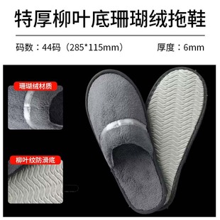 Hotel disposable slippers Hotel Hotel B & B dedicated home hospitality thickened non-slip plus size factory wholesale