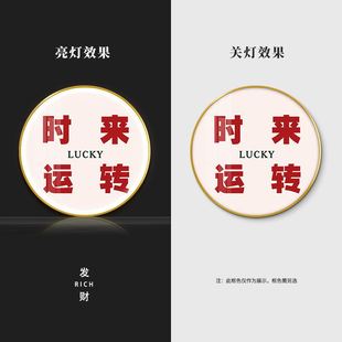 Commercial Decoration Internet Celebrant Decorative Painting Mahjong Hall Pushcard LED Hot Pot Shop Chess and Card Room Hong Kong Restaurant Guochao Text
