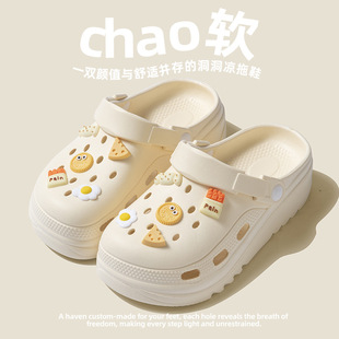 Hole Shoes Women's 2025 New Summer Outer Wear Beach Thick Sole Eva Sandals Non-slip Non-smelly Foot Couple Slippers Women