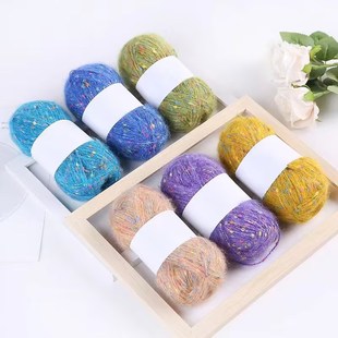 Colored dots mohair polar fleece beanie thread hand-woven DIY scarf hat bag ready-to-wear doll material thread