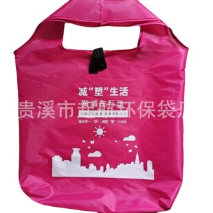 Manufacturers Supply Large Wallet Paragraph Foldableing Shopping Bag Polyester Storage Bag Can Add logo