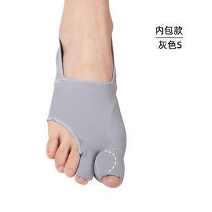 Double Toe Foot Protection Cover Thumb valgus Orthosis Men's and Women's Toe valgus Big Foot Bone Orthosis with Toe Split Daily Use