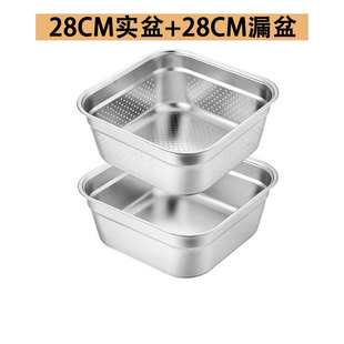 Stainless Steel Square Drain Basin Punching Filter Basin Thickened and Deepened Drain Basin Drip Basket Wash Vegetable Basin Prepare Vegetable Basket for Drying