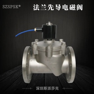 Manufacturers supply high-quality flange connection solenoid valve piston solenoid valve pilot solenoid valve