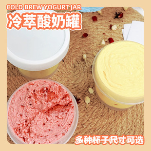 Roasted Grass Cup Yogurt Fruit Fishing 500ML Packing Box Dessert Roasted Pear Disposable Thickened PP Plastic Packing Cup