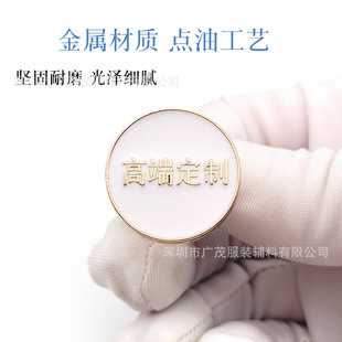 Curtain Tieback Buckle Adjustable Clip Detachable No-Drill Button Universal Adjustment Accessory Buckle