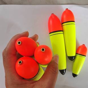 EVA Zhongtong Yuantou Ao Floating Sea Fishing Floating Rock Fishing Sliding Floating Floating Floating Fish Floating Shrimp Fishing Bass Fishing Group Fishing Gear