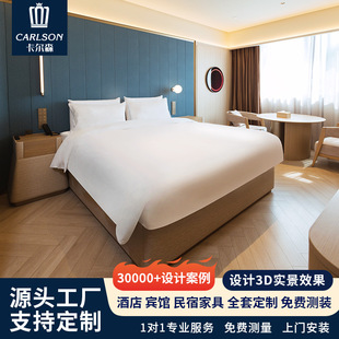 Orange Crystal 2.0 Chain Hotel Standard Room Complete Furniture Apartment Homestay Bed Furniture Customization Factory