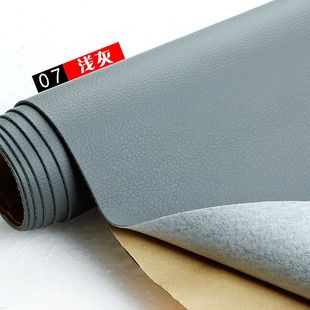 Self-adhesive Leather Sofa Patch Refurbished Repair Leather Goods Leather Soft Bag Hard Bag Leather Fabric Adhesive Leather Surplus Room