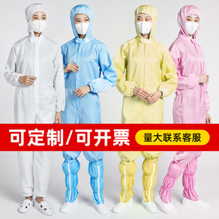 One-piece Split Hooded Anti-static Clothing Spot Wholesale Food Workshop Dust-free Clean Electrostatic Clothing Dust-proof Clothing