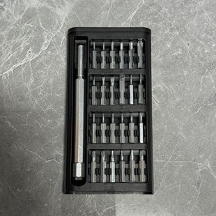 Cross-border 25-in-one precision screwdriver suit 24-in-one household multifunctional screwdriver set disassembly machine multifunctional