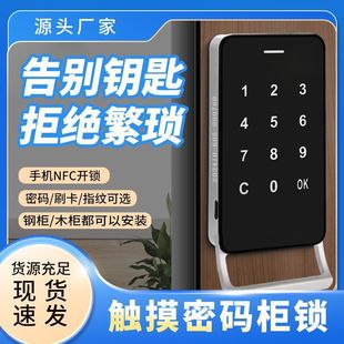 Billiard cue cabinet combination lock gym locker secret double opening cabinet door lock split bathroom cabinet indoor combination lock hidden