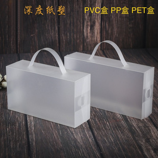 Factory custom PVC transparent packaging box plastic packaging box PP folding box PET folding box