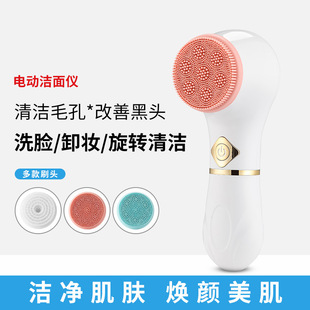 Multifunctional face washing brush food grade silicone cleaning blackhead removing Acne Cleansing Brush Beauty instrument deep cleaning