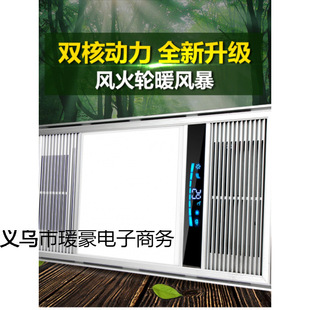 Xiangnuan Bathroom Heater Integrated Ceiling Exhaust Fan with Integrated Lighting, Suitable for Bathroom Use
