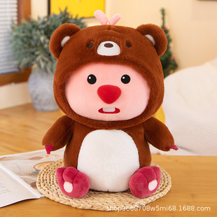 New Cartoon Transformation Beaver Doll Plush Toy Cute Bee Puppy Bear Dress-up Grasp Female Birthday Gift