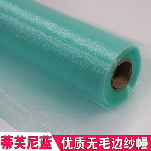 Taobao with glass yarn wedding room decorative stair handrail gauze curtain 50cm * 30m double Sichuan yarn DIY decorative hard yarn
